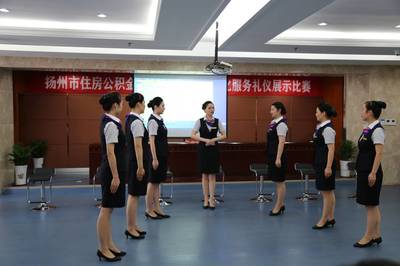 揚州市住房公積金系統(tǒng)首屆窗口標(biāo)準(zhǔn)化服務(wù)禮儀展示比賽成功舉辦