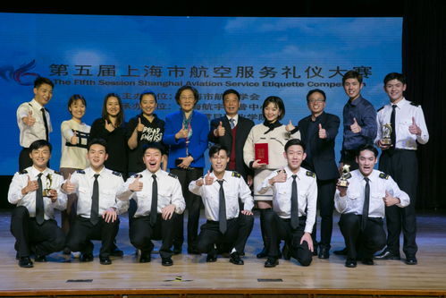 我校代表隊(duì)在第五屆上海市航空服務(wù)禮儀大賽斬獲桂冠，服裝服飾批發(fā)助力風(fēng)采展現(xiàn)
