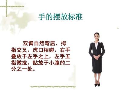 服務(wù)禮儀與服裝服飾批發(fā) 打造專(zhuān)業(yè)形象的關(guān)鍵要素